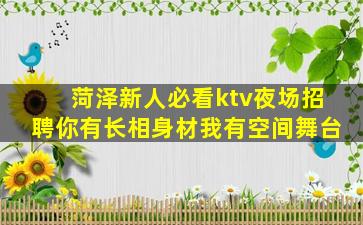 铜仁酒吧招聘